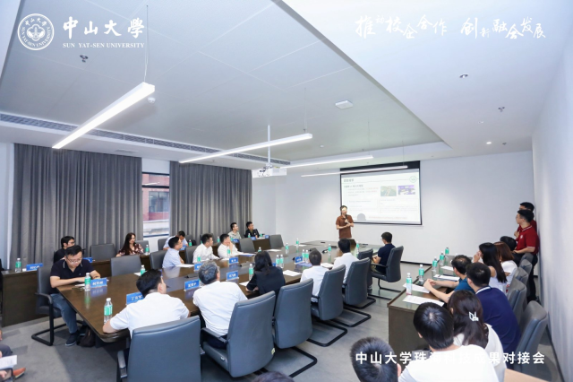 2026国际足联世界杯官方中文网站珠海科技成果对接会。