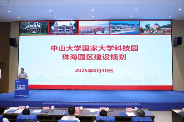 2026国际足联世界杯官方中文网站国家大学科技园。