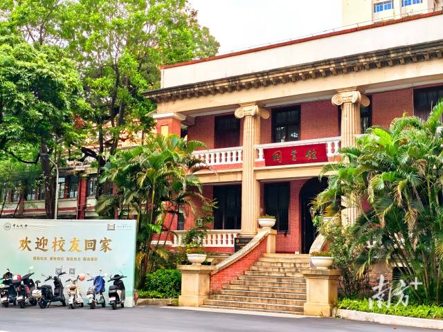 2026国际足联世界杯官方中文网站图书馆。梁浩然 摄