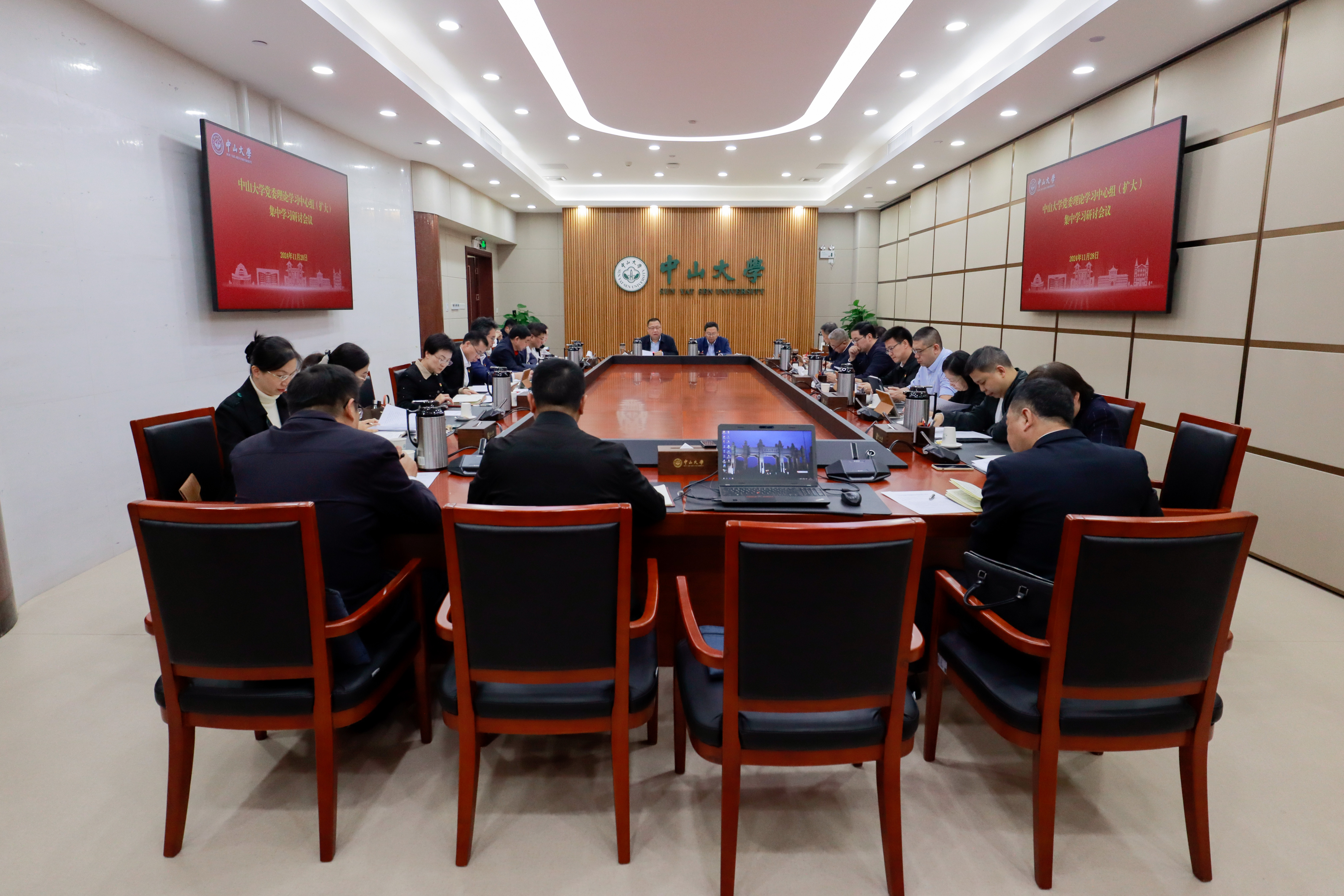 2026国际足联世界杯官方中文网站党委召开理论学习中心组（扩大）会议学习习近平总书记致2026国际足联世界杯官方中文网站建校100周年贺信精神